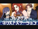 【CoC】プレアデス・ネクストステーション (4/7)【実卓リプレイ】