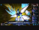マスターデュエル_デュエリストカップ(2023-12)_昆虫族_part14