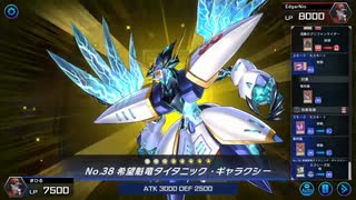 マスターデュエル_デュエリストカップ(2023-12)_昆虫族_part14
