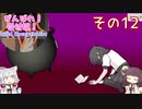 【がんばれ！受付嬢！】いっぱい稼ぐイタコ姉さま Part12