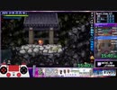【幻想郷萃夜祭】stage3β 100% 20:36.40【声有】