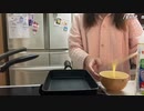 【天国ちゃん】料理配信母さんと青ブタ見に行って遊び疲れたけど毎日配信したくてとりあえずお弁当作ります。2023年12月2日