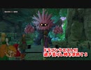 【ドラゴンクエスト11S】「勇者」とは何なのか。シーゴーレムたちが現れた！これがヒュプノスハントの火力だ！【Part45】