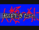 浅川小都乃「クロスアリア」