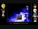うちのゲーム好きDK組が怪異症候群2に挑む1-12
