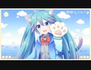 潮騒キャットウォーク/GPS(たけのこ)feat.初音ミク