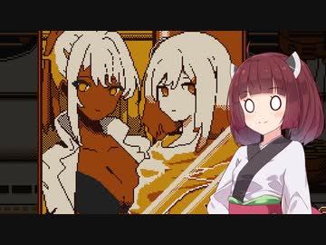 【Refind Self】きりたんと診断ゲームpart2【VOICEROID実況】