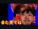 迫真迷子部 地下通路攻略の裏技.mp8