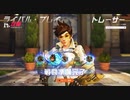 【OW２】今回もギリギリの闘い…