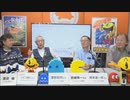 (Youtube転載) 2023 1207 第453回 4-2