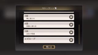 小傘と文の最終話。