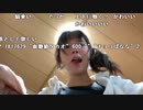 【まぁる】まぁるちゃん泣いてるんだけど、みんな何か知ってる？。2023年12月5日