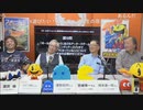 (Youtube転載) 2023 1207 第453回 4-3