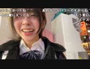 【まぁる】【イベント参加中】jkさんぽ。2023年12月1日