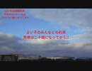 UMAJO？競馬予想「2023阪神ジュベナイルフィリーズ編(さらに香港スペシャル)」