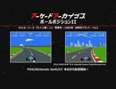 (Youtube転載) 2023 1207 第453回 4-4