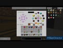 今更minecraft1.7.10で工業MODプレイ Part3