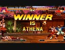 【TAS & HACK】KOF97 アテナ vs ケンスウ