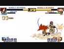 【TAS & HACK】KOF99