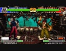 【TAS & HACK】KOF98 オメガルガール vs 草薙柴舟