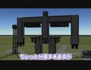 【Kerbal Space Program】飛べるベルトを作ろうとした【１２月１０日　ベルトの日】