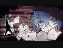 東京テディベア 歌ってみた《Ver.乃子》