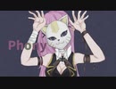 フォニイ歌ってみた。【灰宮なゆた】