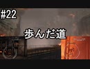 #22　初心者傭兵成長記【アーマード・コアⅥ】