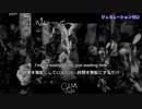 カムウェールズ - 時間の浪費 (日本語字幕)