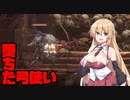 【ENDERLILIES】穢れをバキバキに浄化する少女_Part9【ゆかまき実況プレイ】