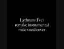 Lythrum(I've) remake instrumental & male vocal cover