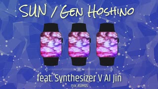 【全てSynthesizer V AI Jin】星野源／SUN【アカペラ・コーラス・カバー】