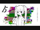 ゟ／初音ミク+足立レイ