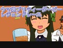 ウマ娘プリティーダービーレジェンドレース回