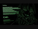 【唯一無二の中低音】Calc. Cover / きい