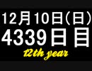 【1日1実績】引き潮　#14【Xbox360/XboxOne】