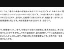 ◆2023年12月6日(水)韓国語キングスリポート
