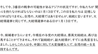 ◆2023年12月6日(水)韓国語キングスリポート