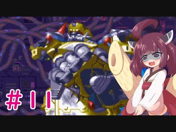 【ロックマンX4】きりたんがイレギュラーをハントする!!!!#11【VOICEROID実況】