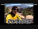 [アメリカバイク旅]Day3 真夏のアメリカをバイクで走ったら〇〇が飛んだw w w