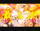 【北国から】ギガンティックO.T.N 歌ってみた【KaaZ】