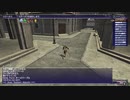 カッパのFF11生活1441　開拓者として認められたい