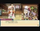 自由気ままにルーンファクトリー３スペシャル実況　その１３８