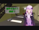 [House Flipper]場所を忘れて鍛錬？[VOICEROID実況]