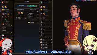 【ゆっくり実況】Re我らに科学による勝利をミッション27【Sid Meier's Civilization VI】