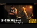 [Limbus Company] 5章 悪に規定される 5-36 Part4 [ｽﾄｰﾘｰ見たい人向け]