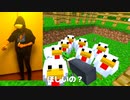 【マイクラVR】こんな素材の宝庫見たことある？【Minecraftサバイバル実況プレイ】
