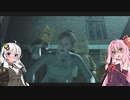 美少女ゲーム好きの紲星あかりが薔薇の掟の謎に挑む2