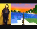 【マイクラVR】日光アレルギーはVRで遊ぶべき【Minecraftサバイバル実況プレイ】