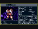 #0001 アルトアイゼン・リーゼ